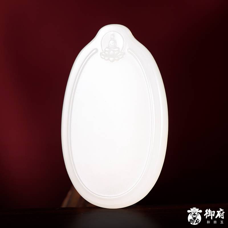 Front view of a Xinjiang gold-skin white Hetian jade seed jade peace plaque, 10.5 grams