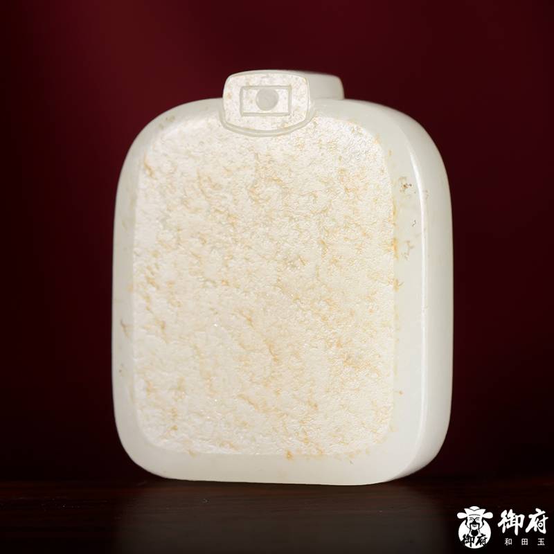 Back view showing the natural gold skin on a white Hetian jade peace plaque